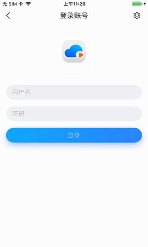 热视通_截图3