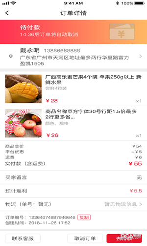 罗马优品_截图3