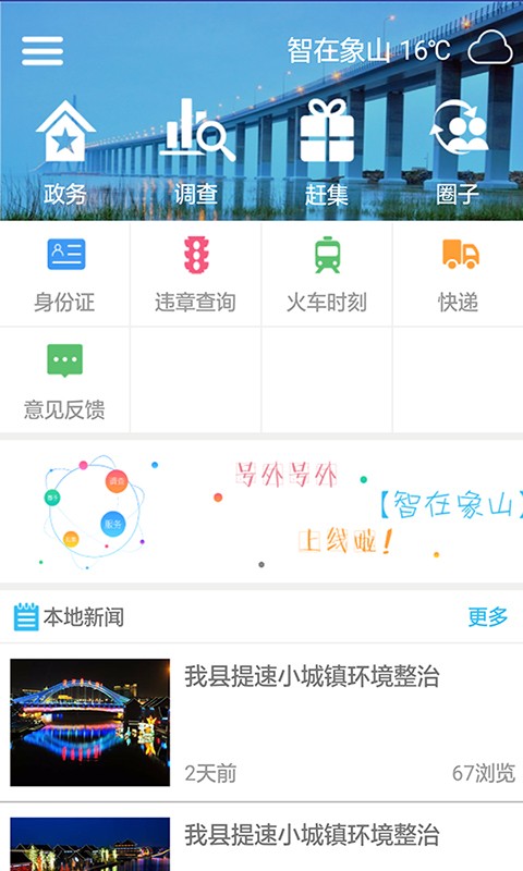 截图5