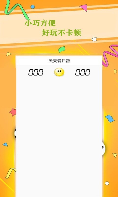 截图4