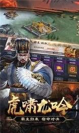 新魂师三国_截图1