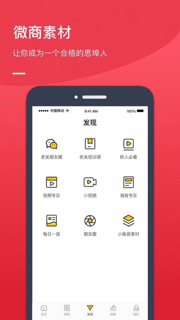 截图3