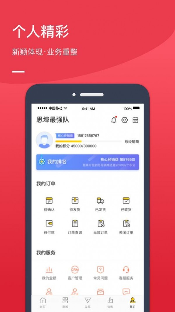 截图5