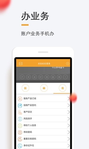 截图5