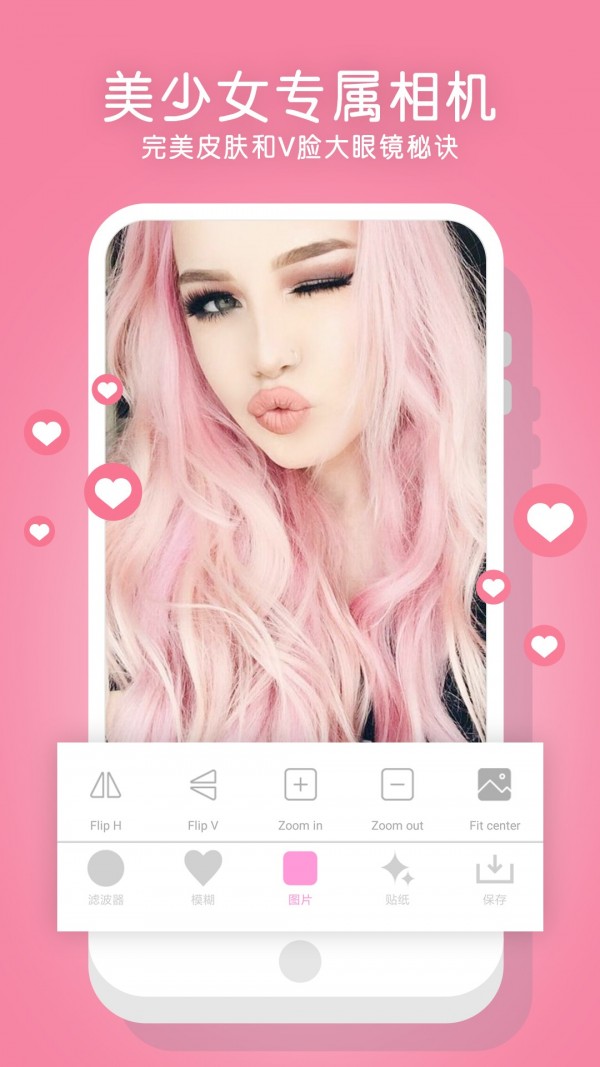截图1
