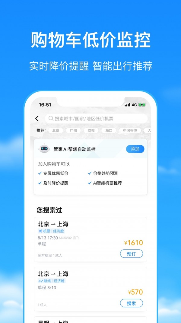 大师班_截图3