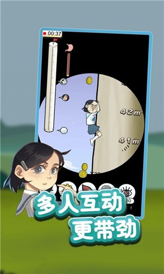 努力吧女高中生_截图1