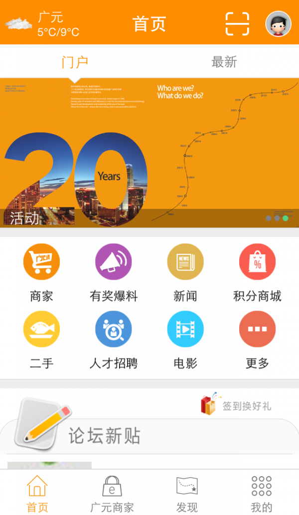 截图1