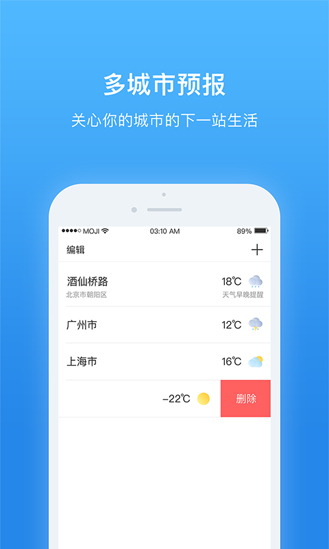 截图5