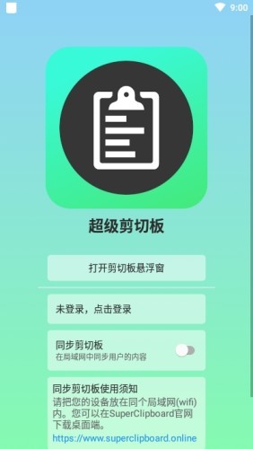 截图1