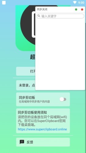 截图2