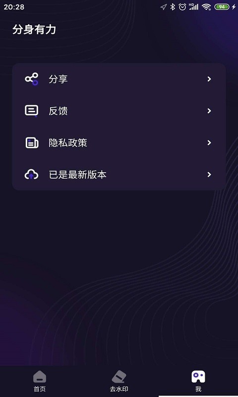 截图5