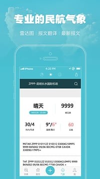 飞秘_截图4