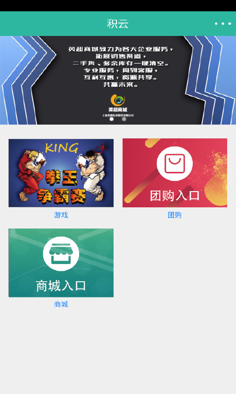 截图3