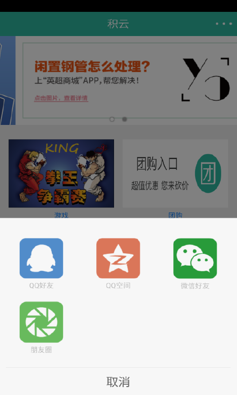 截图1
