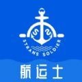  江海航运