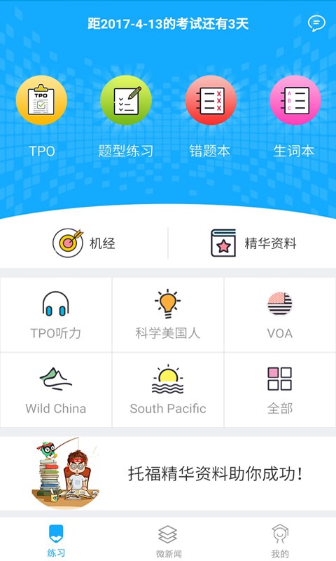 截图1