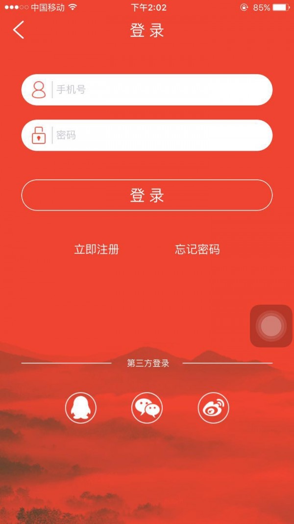 庞中华书法_截图5