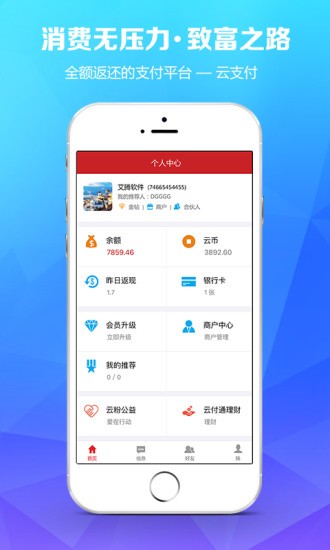 截图5