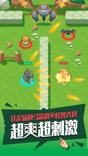 暴走射手_截图3