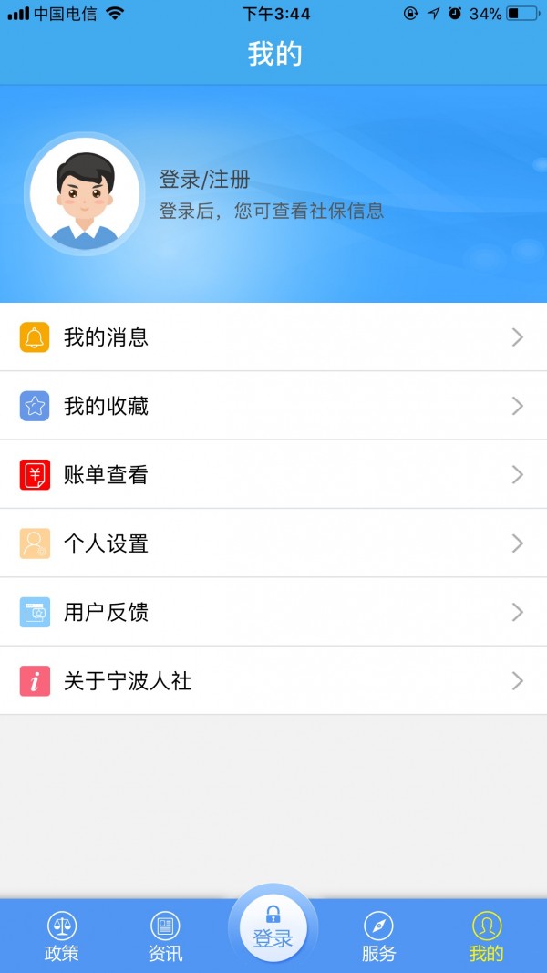 截图4