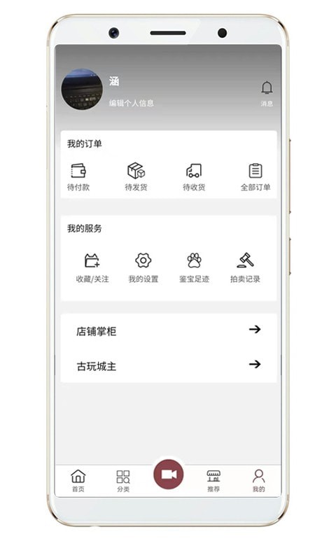 截图5