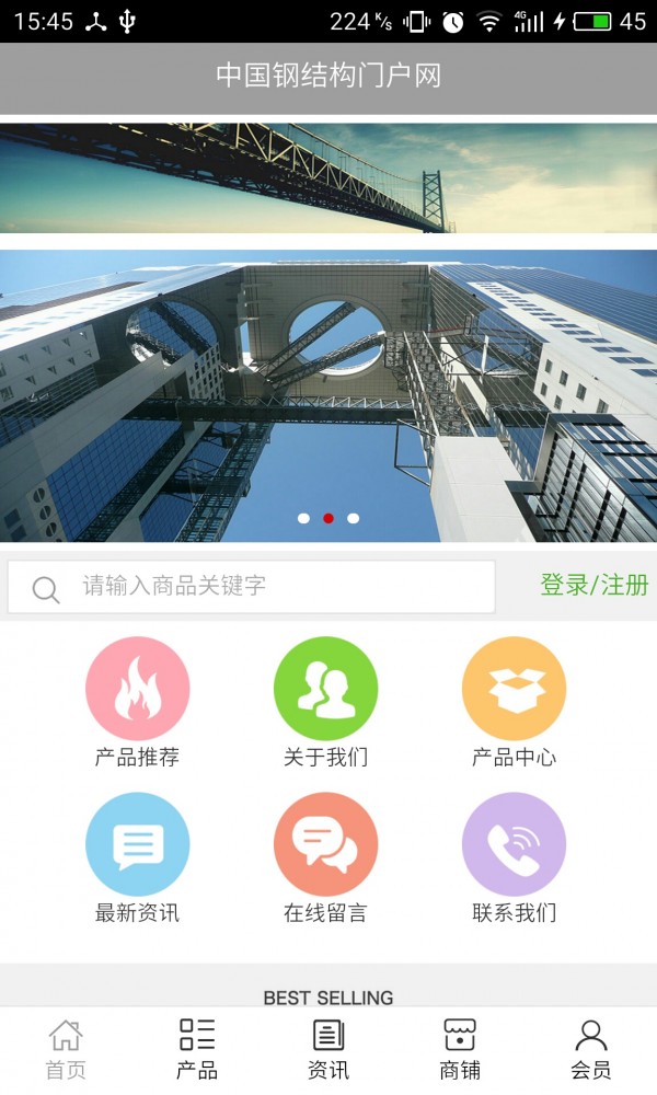 截图1