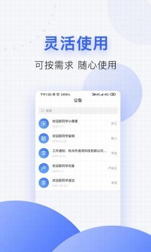 助商云_截图3