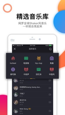 截图3