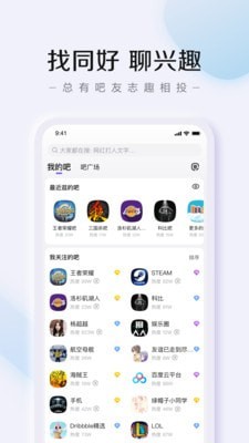 贴吧百万富翁答题_截图3