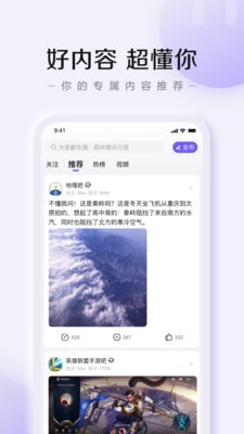 贴吧百万富翁答题_截图2