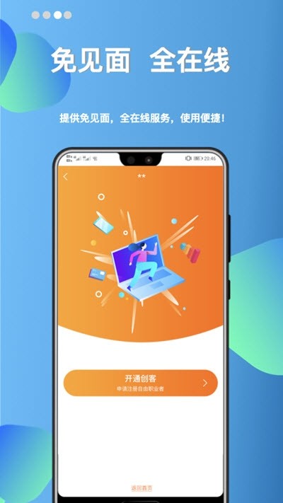 截图1