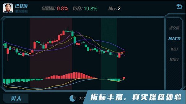 欢乐精灵遗迹之塔_截图1