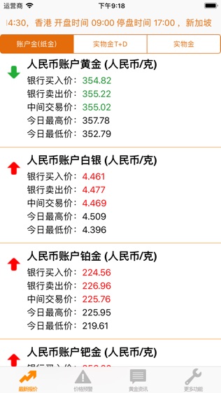 截图1