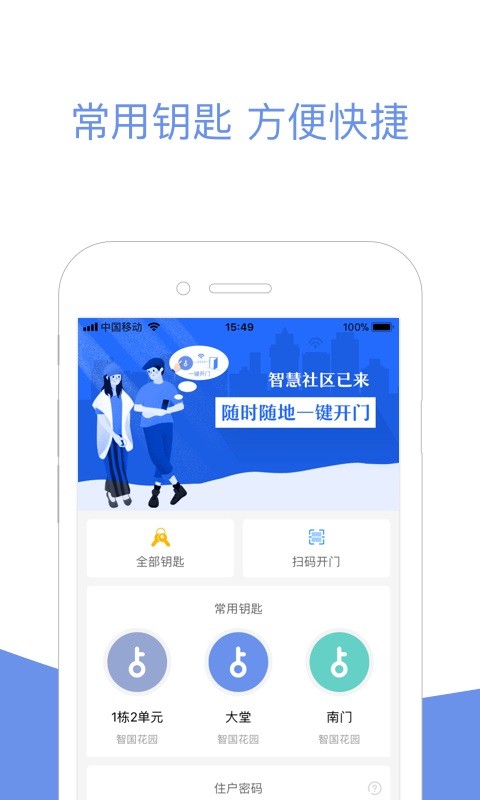 截图3