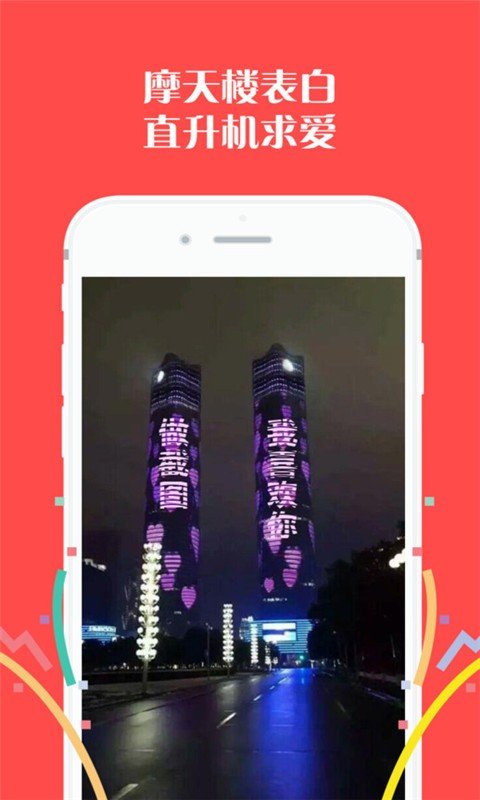 做截图_截图1