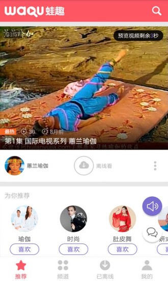 截图1