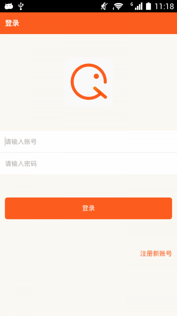 趣吃饭商户版_截图1