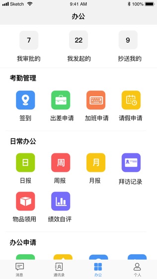 截图1