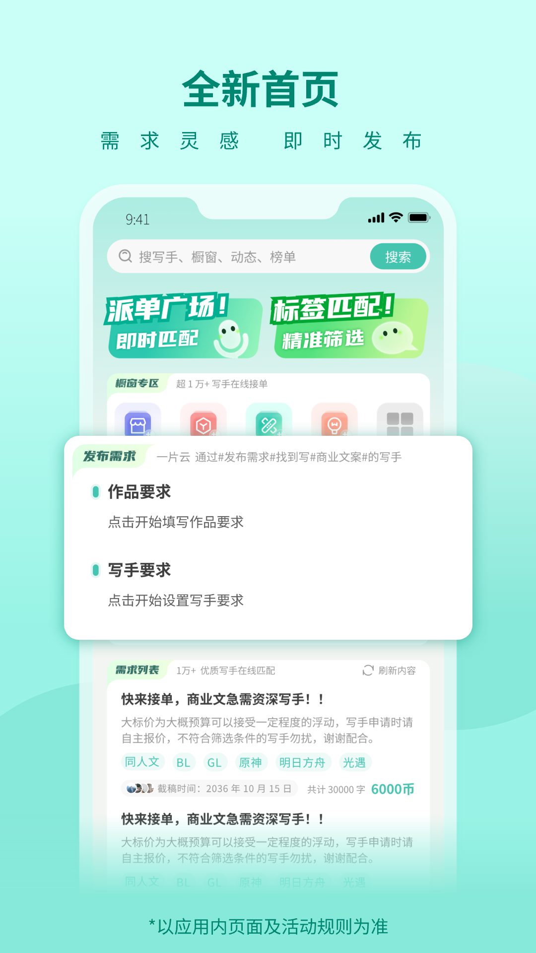 截图1