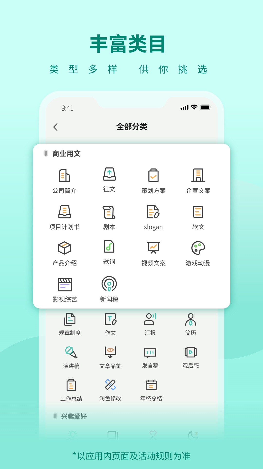 截图2