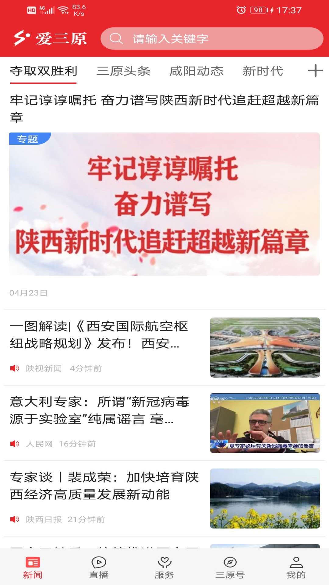 截图1
