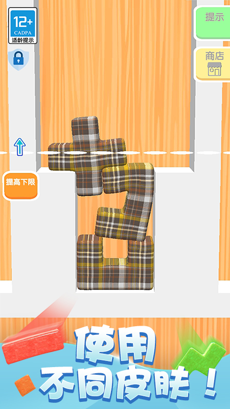 截图3