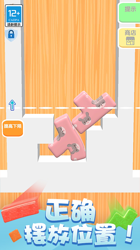 截图2