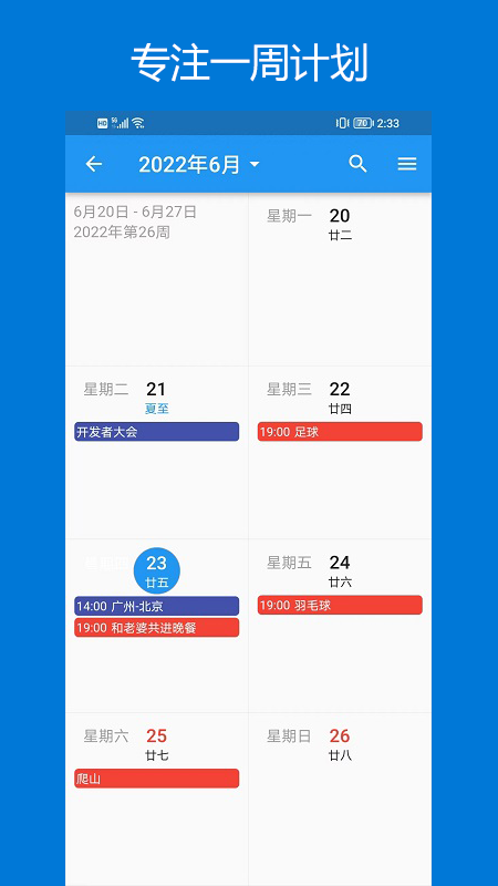 截图5