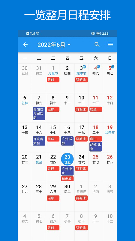 截图4