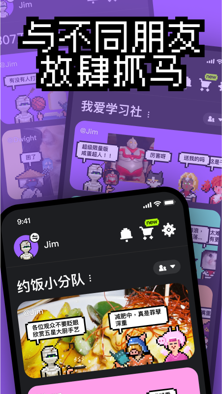 截图3