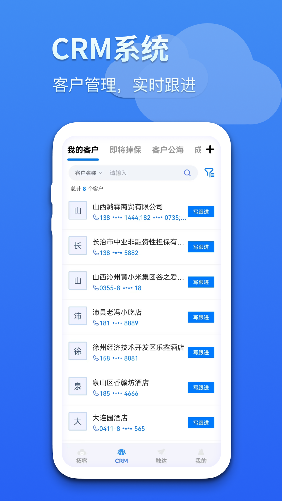 截图2