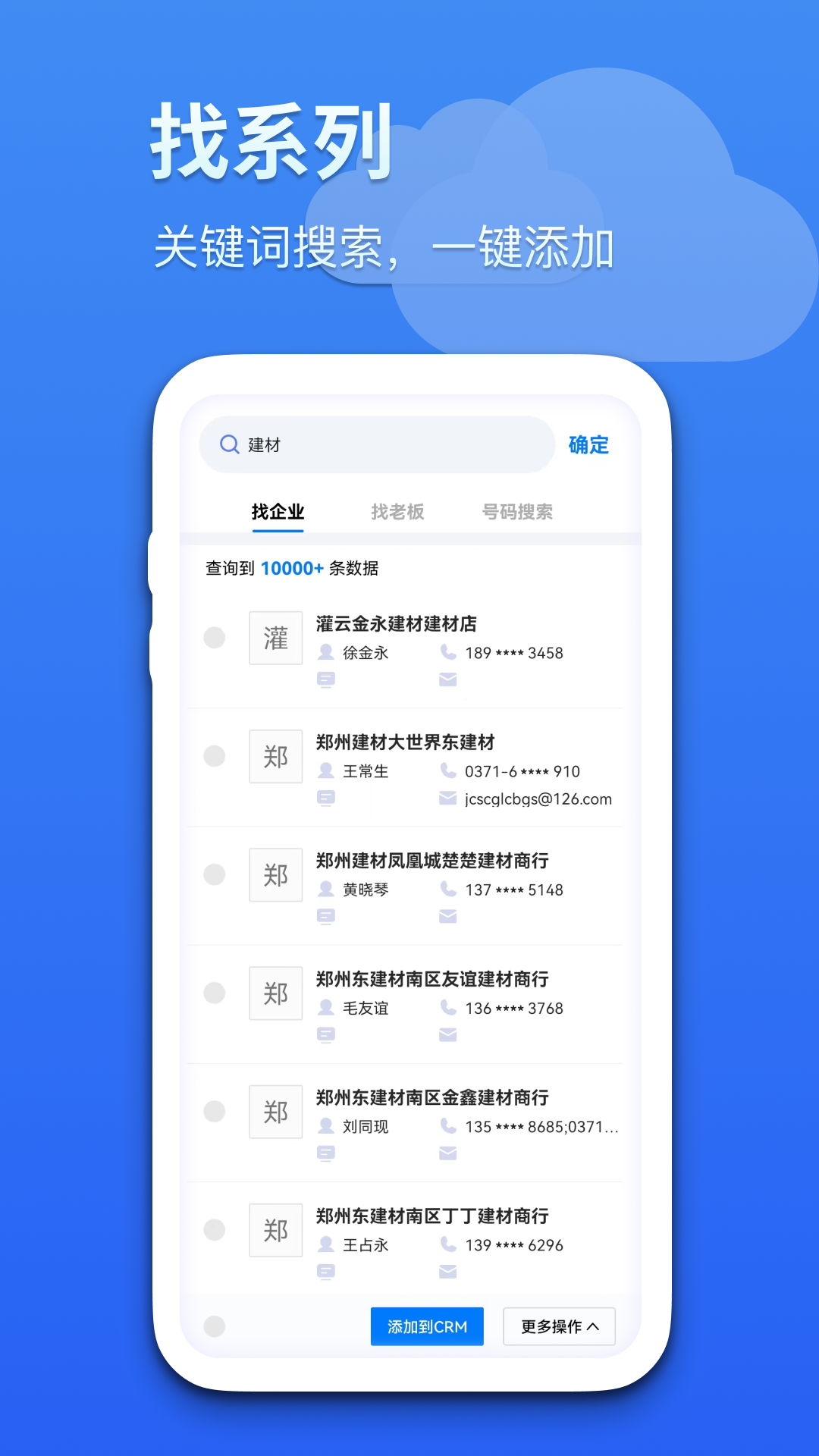 截图5