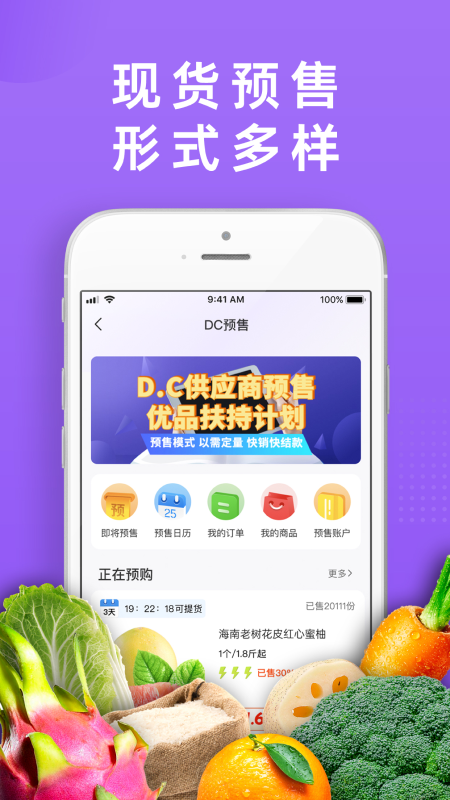 截图4